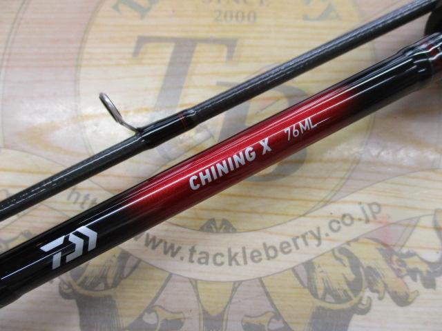 美品　Daiwa チニングロッド CHINING X 76ML ダイワ チニング X 76L (ロッド・釣竿) 価格比較 - 価格.com
