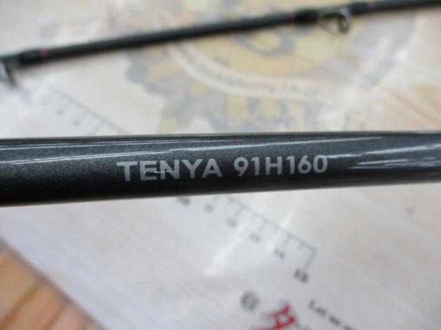 サーベルマスターSSテンヤ 91H160/L｜＠ベリーネット 日本最大