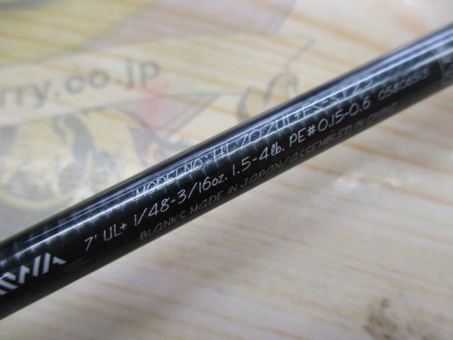 DAIWA（釣り） ダイワ 23 ハートランド 702UL+FS-ST23【大型商品