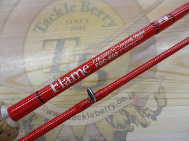 専用FGC-603 PALMS Flame FGC603とFGS-602セット - メルカリ