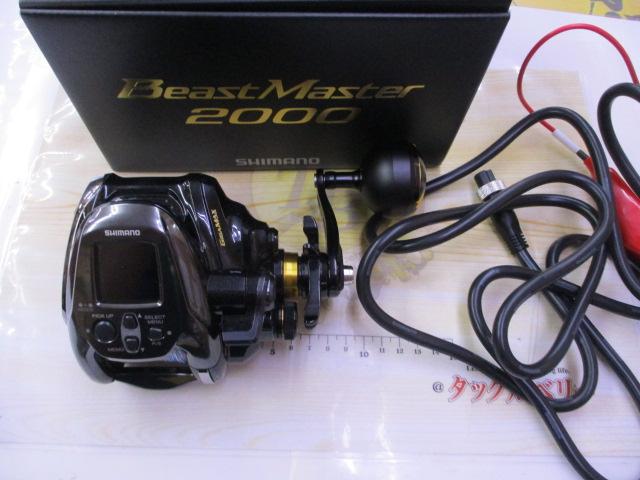 今週限定価格！22ビーストマスター2000 新品未使用 Amazon | シマノ(SHIMANO) 電動リール 22 ビーストマスター 2000