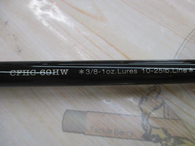 テーパーアンドシェイプ カーブスター フレックスハント CFHC