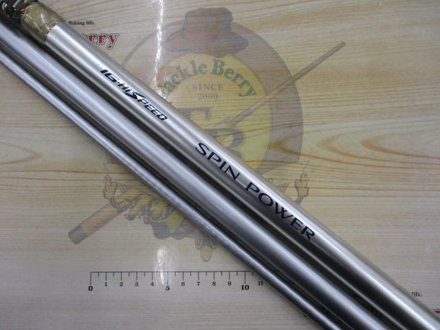 IHスピンパワー 405CX