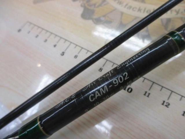 スーパーパルサー CAM-902