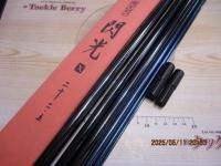 飛天弓 閃光X 22.5