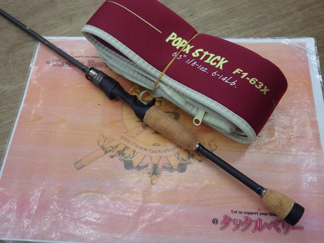 送料込 メガバス デストロイヤー F1-63X(5D) popx stick DESTROYER P5 (JDM) F1-63X PopX Stick - Megabass