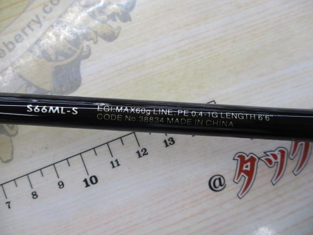 セフィアBBティップエギング S66ML-S｜＠ベリーネット 日本最大