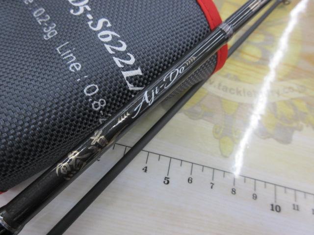 鰺道5G／AD5-s622L／AJI美品 メジャークラフト 鯵道 5G AD5-S622L/AJI (ロッド・釣竿) 価格