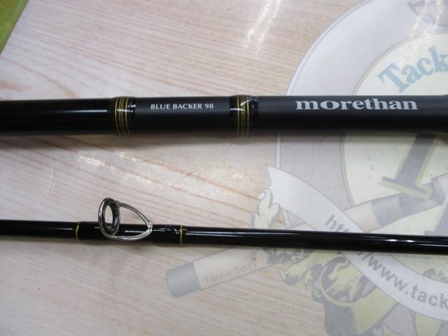 楽天市場】 ダイワ(Daiwa) DRAGGER ドラッガー SX 98MH JS