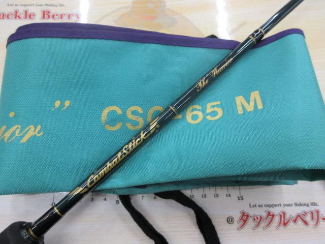 コンバットスティック ウォリアー GCSC-65M 66 フィッシング