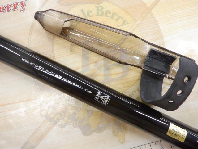 リーガル 3-53遠投｜＠ベリーネット 日本最大新品中古釣具WEB