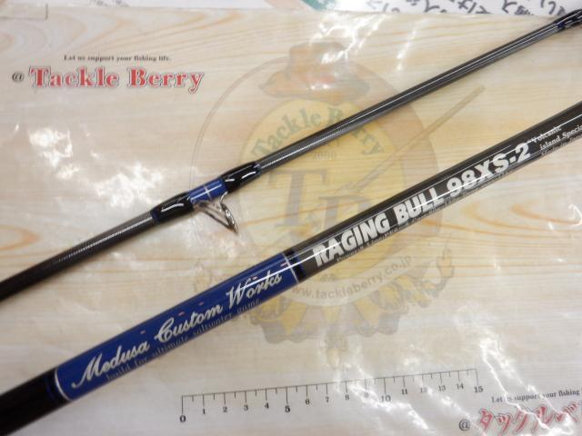 RAGING BULL 98XS-2 ショアジギングロッド　新品未使用 MCワークス レイジングブル98XS-2 カスタムモデル