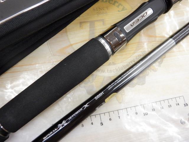 オシアプラッガーリミテッド S88H