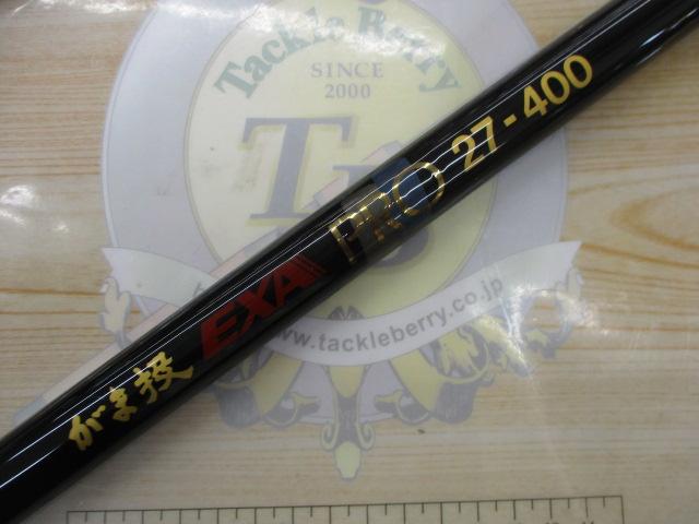 がま投エクサプロ 27-400｜＠ベリーネット 日本最大新品中古釣具