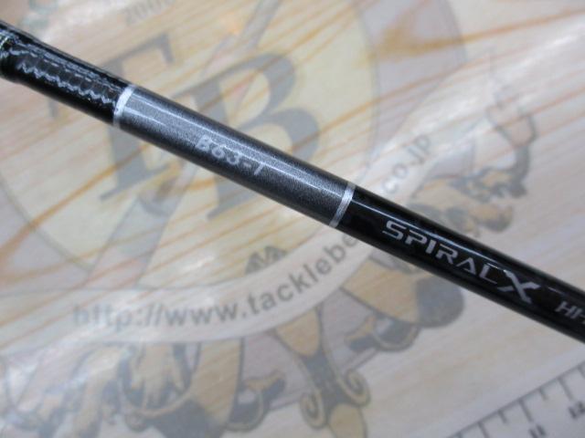 19グラップラータイプLJ B63-1