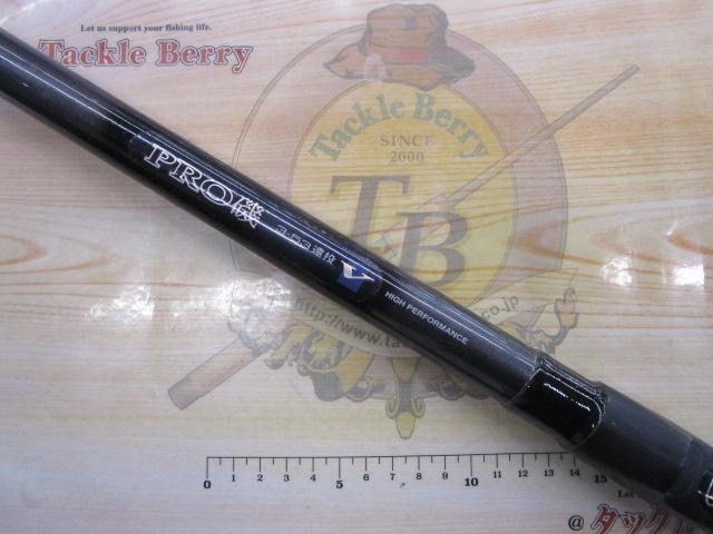 ダイワHSプロ磯　3-53 ダイワ(Daiwa) HS PRO磯 3-53遠投V 06572673｜アウトドア用品