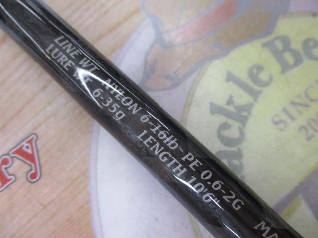 ゲームAR-C S1006L