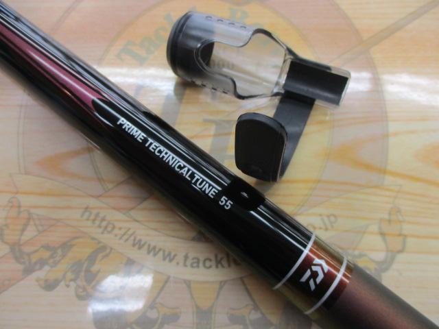 プライム テクニカルチューン 55｜＠ベリーネット 日本最大新品