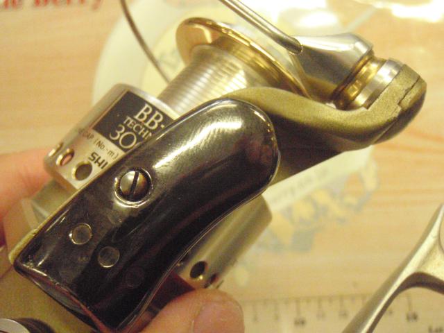 97BB-Xテクニウム 3000DH H型レバーブレーキ