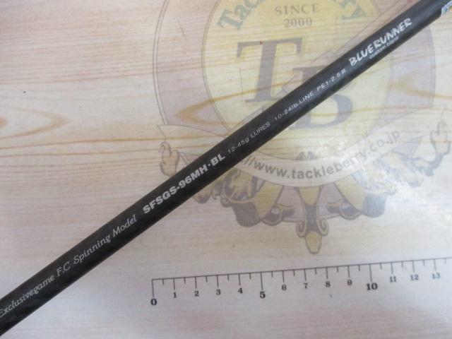 ショアガンエボルブ SFSGS-96MH・BL