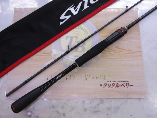 シマノ バスロッド 20 ゾディアス 270M-2 スピニング 2ピース