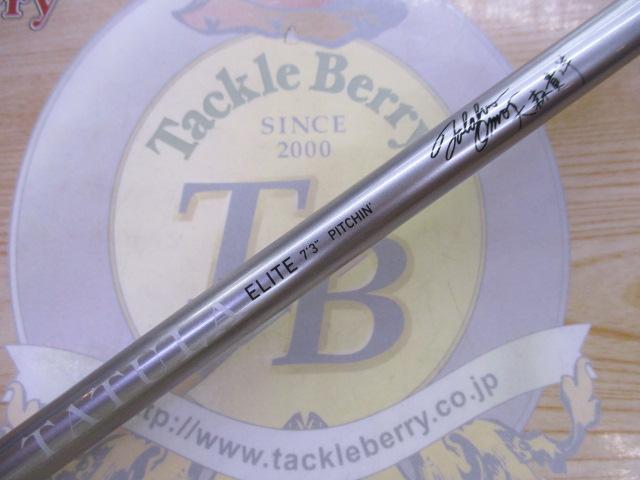 タトゥーラ エリート 731HFB