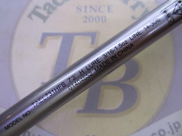 タトゥーラ エリート 731HFB