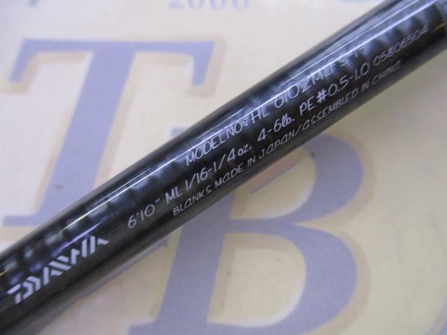 ハートランド HL6102MLFS-19｜＠ベリーネット 日本最大新品中古