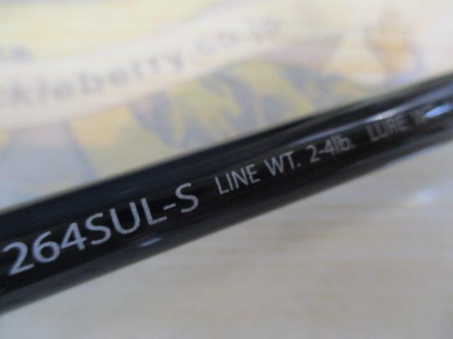 ポイズングロリアス 264SUL-S SOLIDMASTER 64S