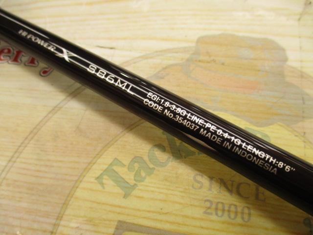 セフィアbb 22 S86ML S86ML-S セフィアBB SHIMANO(シマノ) 継数2本 全長2.59m S86ML-S