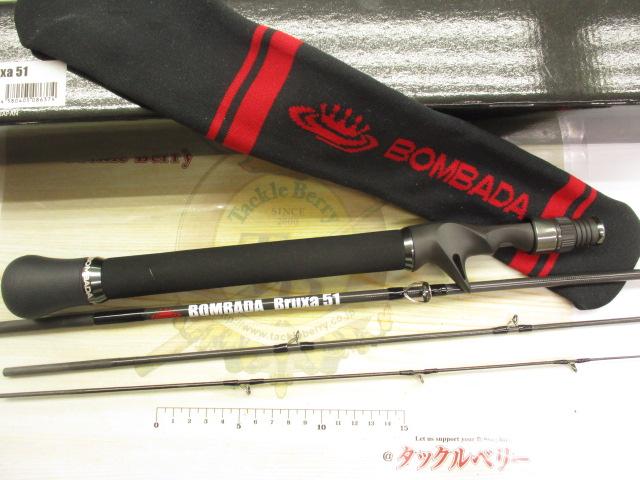 BOMBADA ブルーシャ51 渓流竿 ロッドケース付き BOMBADA ブルーシャ51 渓流竿 ロッドケース付き - メルカリ