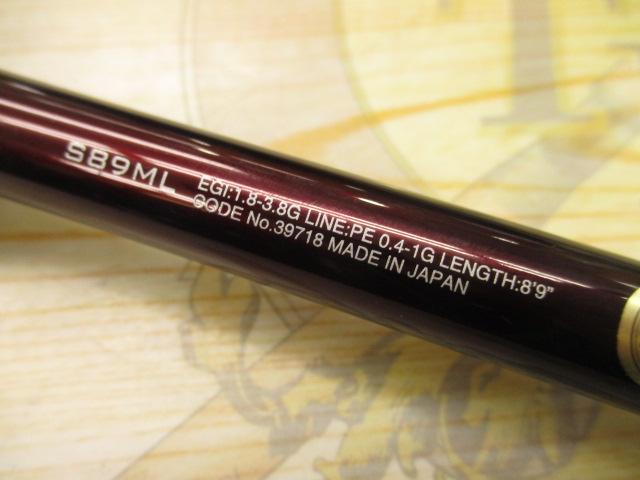 セフィア リミテッド89ML セフィアリミテッド S89ML｜＠ベリーネット 日本最大新品中古