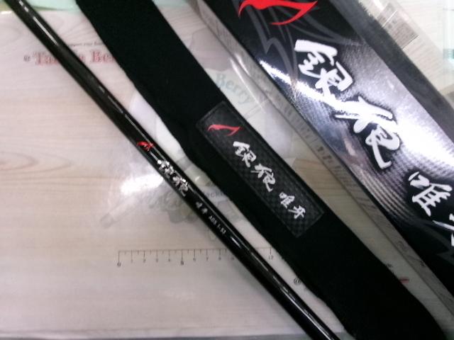 銀狼唯牙 AGS 1-53