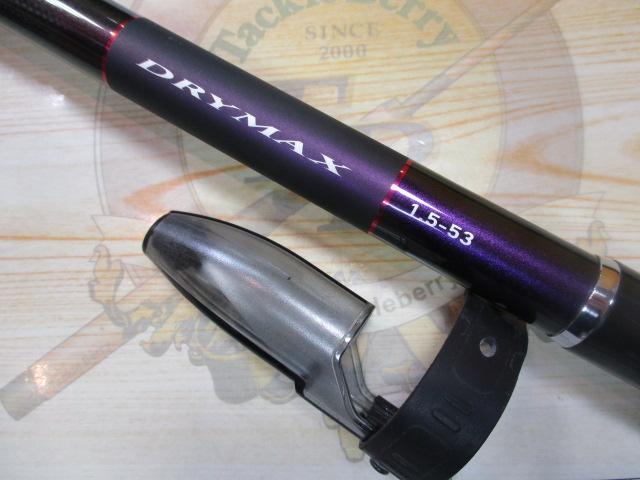 ドライマックス 1.5-53・N