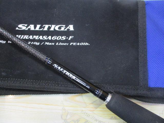 ダイワ ソルティガ HIRAMASA60S・F ダイワ ソルティガ ヒラマサ60S-F