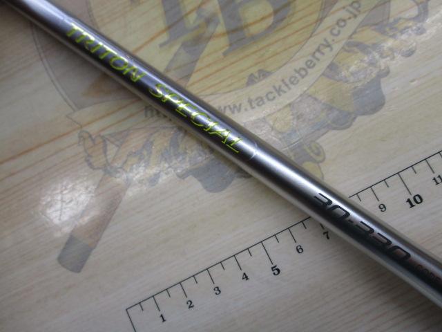 IHトライトンスペシャル 30-330