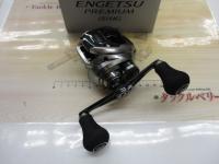 23エンゲツプレミアム 151HG