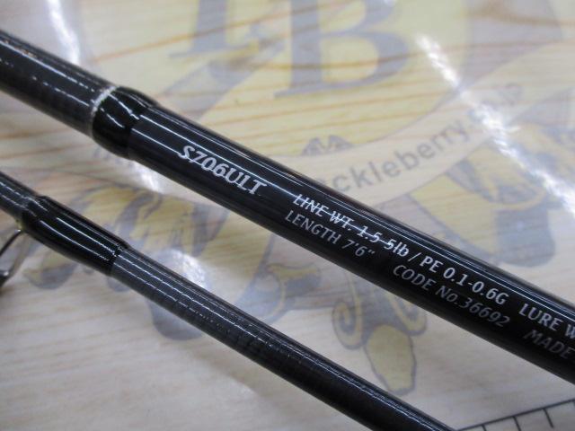 Amazon | シマノ(SHIMANO) スピニングロッド ソアレBB ロック
