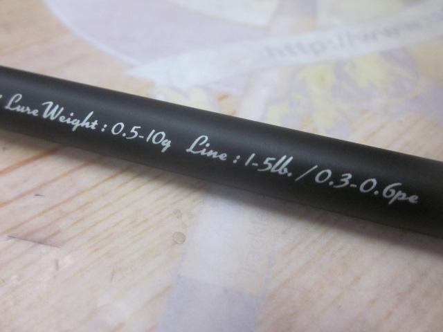 ロックライバー1G ライトロック RVL1-T762L