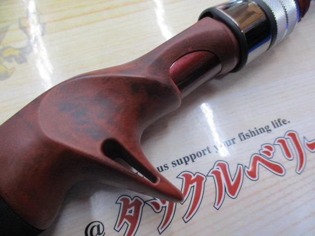 ビームス インテ 7.9UL