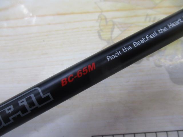 BPM BC-65M｜＠ベリーネット 日本最大新品中古釣具WEBショップ