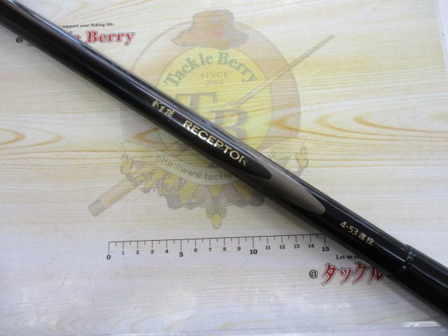がま磯レセプター 4-53遠投｜＠ベリーネット 日本最大新品中古