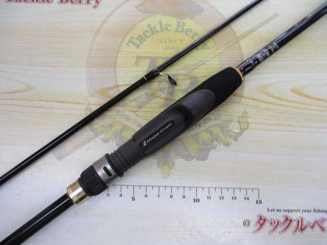 ファーストキャスト FCS-S732UL