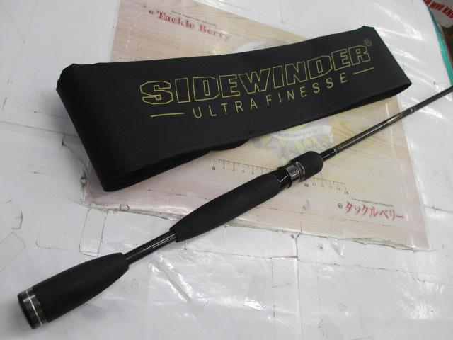 サイドワインダーHGCS-63LF