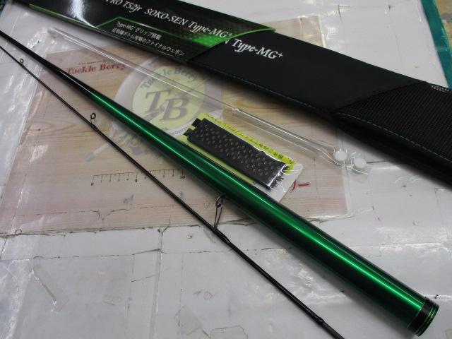 Vertical PRO T52jr SOKO-SEN TYPE-MG⁺ - Vertical Pro - EMT