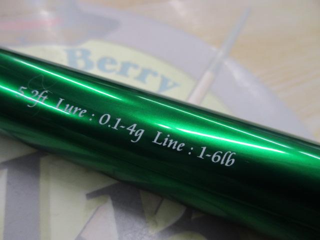 バーチカルプロT52JrソコセンTYPE-MG+