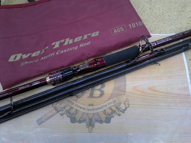 オーバーゼア AGS1010M/MH