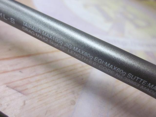 クロスミッション B66ML-S