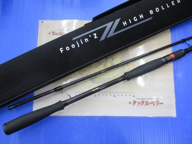 風神Z ハイローラー103ML | イシグロ公式オンラインショップ