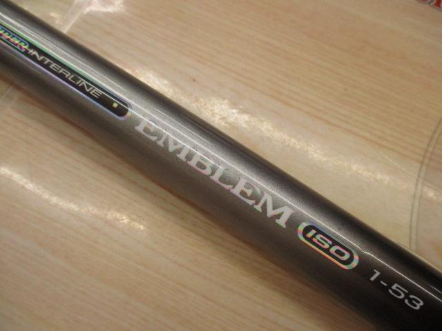 SILエンブレムISO 1-53